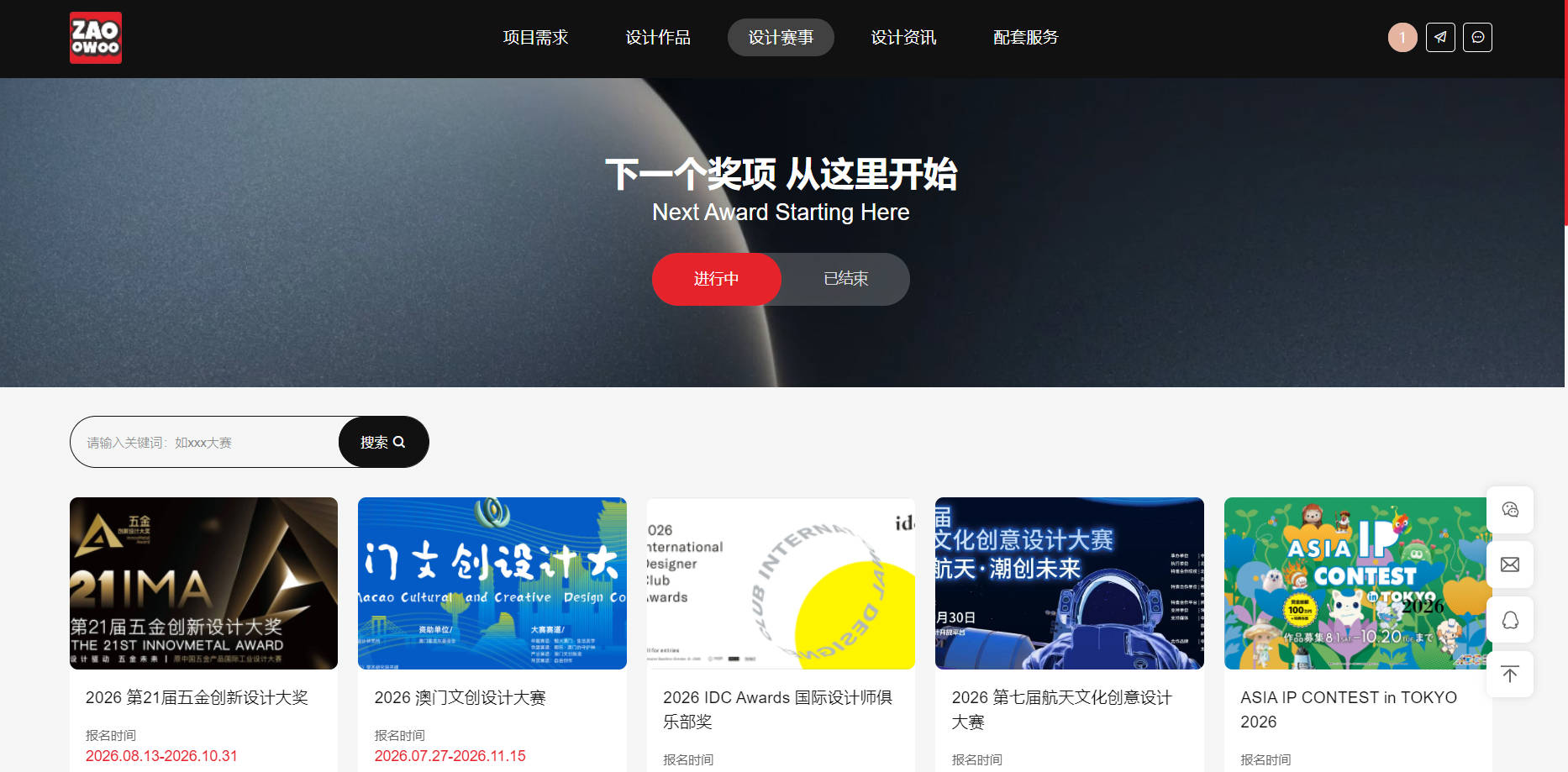 深耕商业设计，赋能原创价值（图ZMTU4MTQyNjQ=） - 资讯 - 站酷设计师造物联盟原创素材 - 站酷ZCOOL