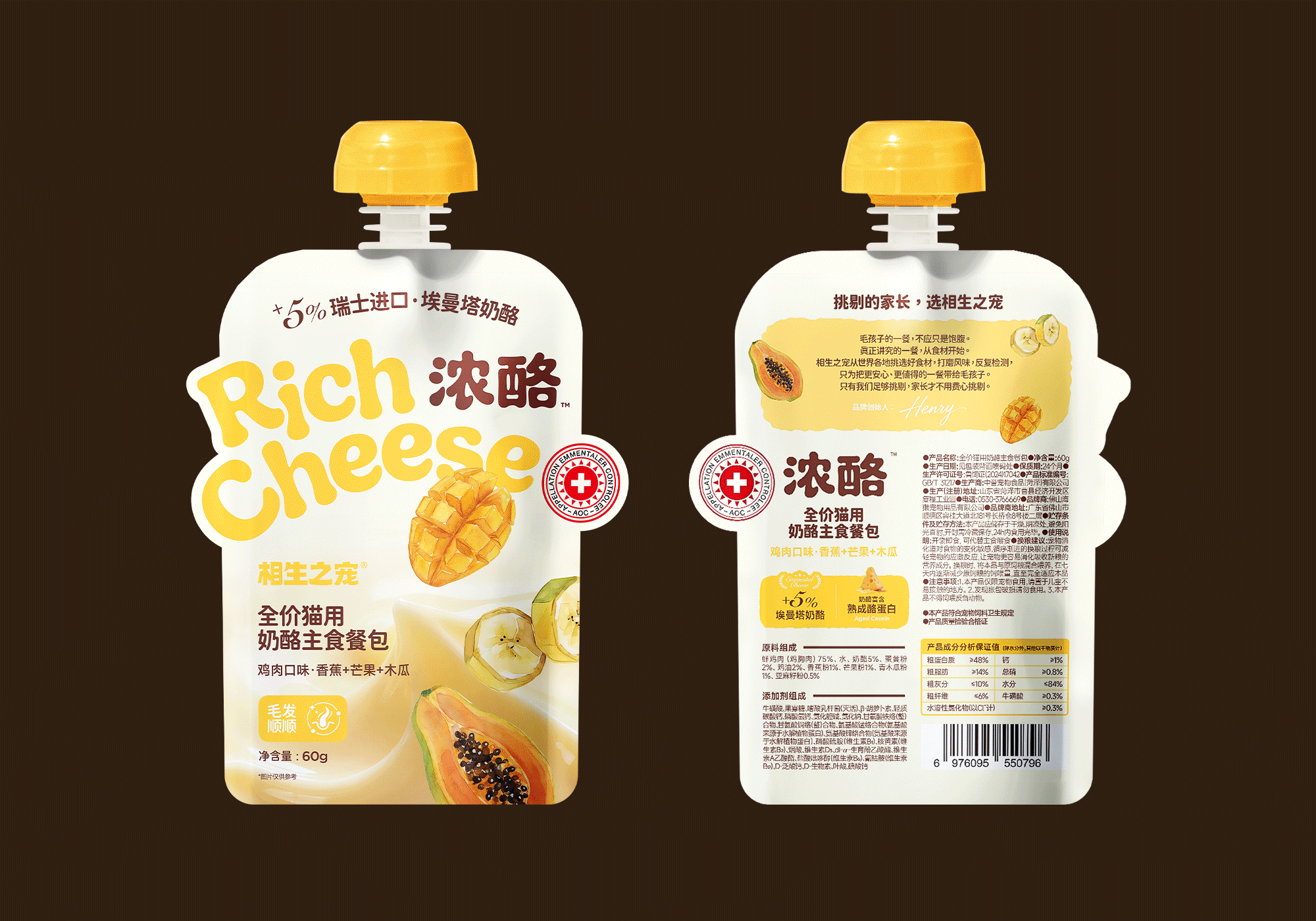 相生之宠® 浓酪餐包｜宠物 品牌 包装（图ZNDExMDg2NzY4） - 包装 - 站酷设计师DXD_studio原创素材 - 站酷ZCOOL