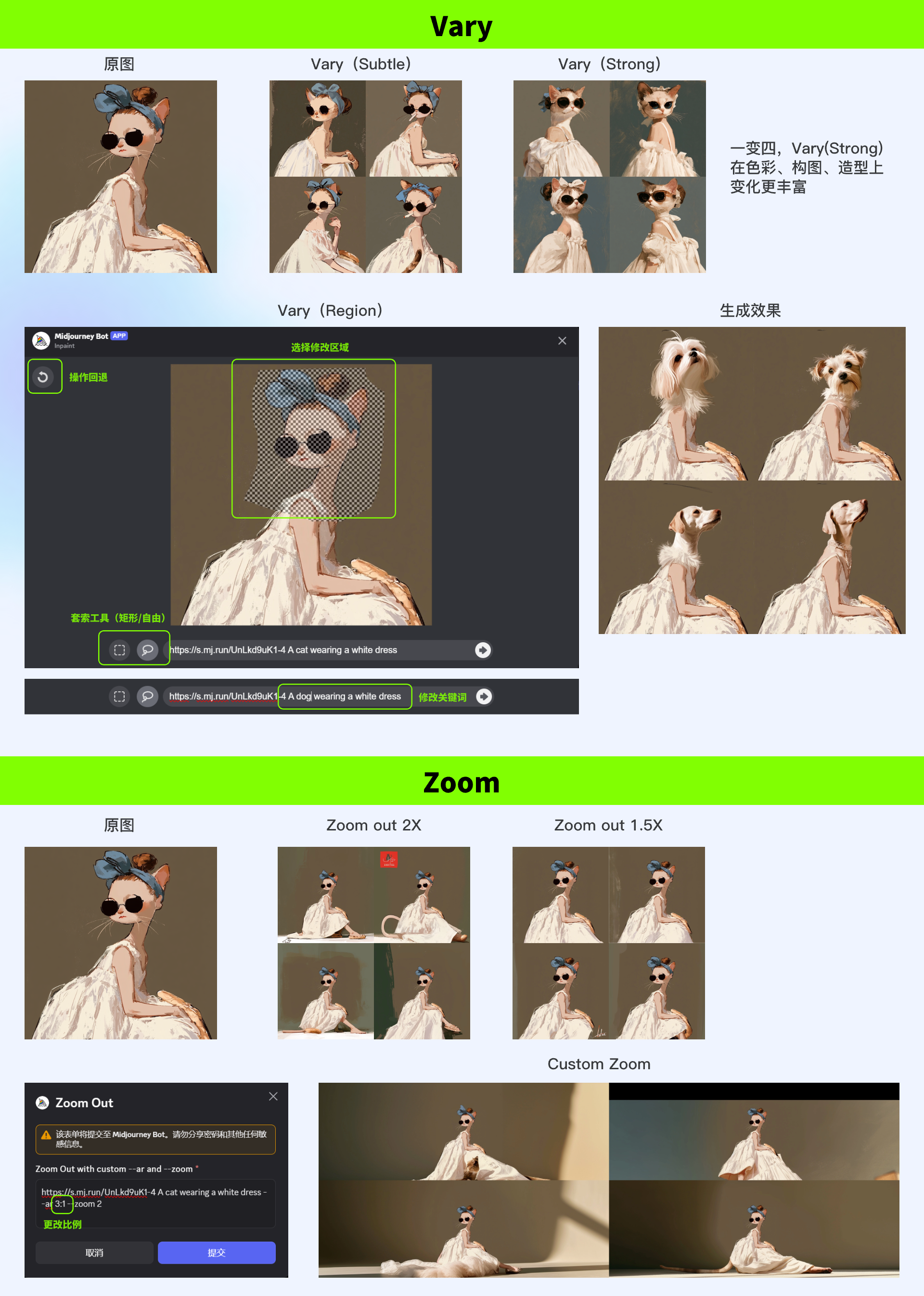 【Midjourney教程】全干货 | AI生图实用技巧（图ZMTU4MTQzNTY=） - 教程 - 站酷设计师油焖小虾米原创素材 - 站酷ZCOOL