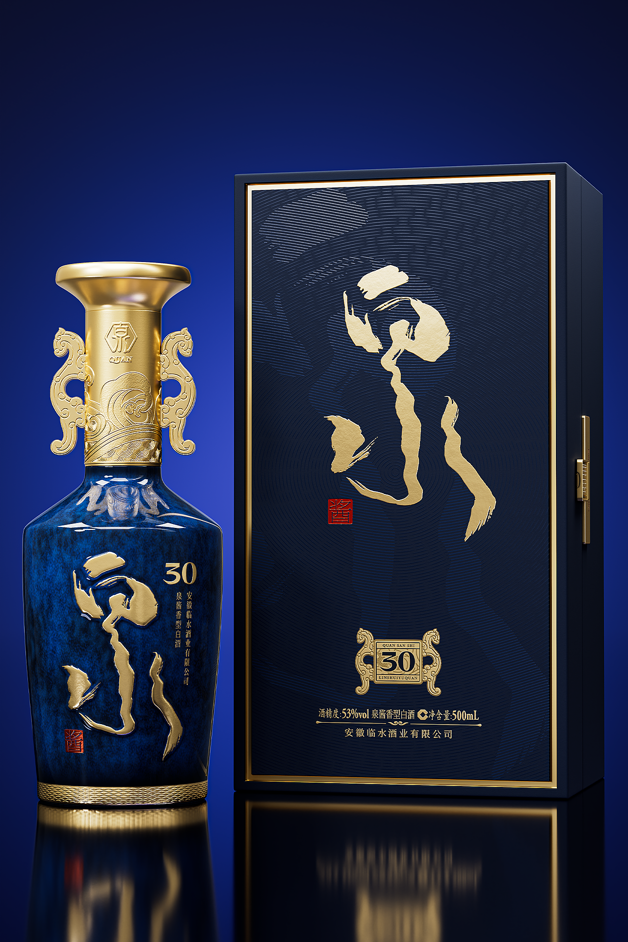 临水玉泉·泉酱 × 段高峰设计 | 徽派酱香代表作(图ZNDExMDg5OTQ0) - 生活用品 - 站酷设计师段高峰设计原创素材 - 站酷ZCOOL
