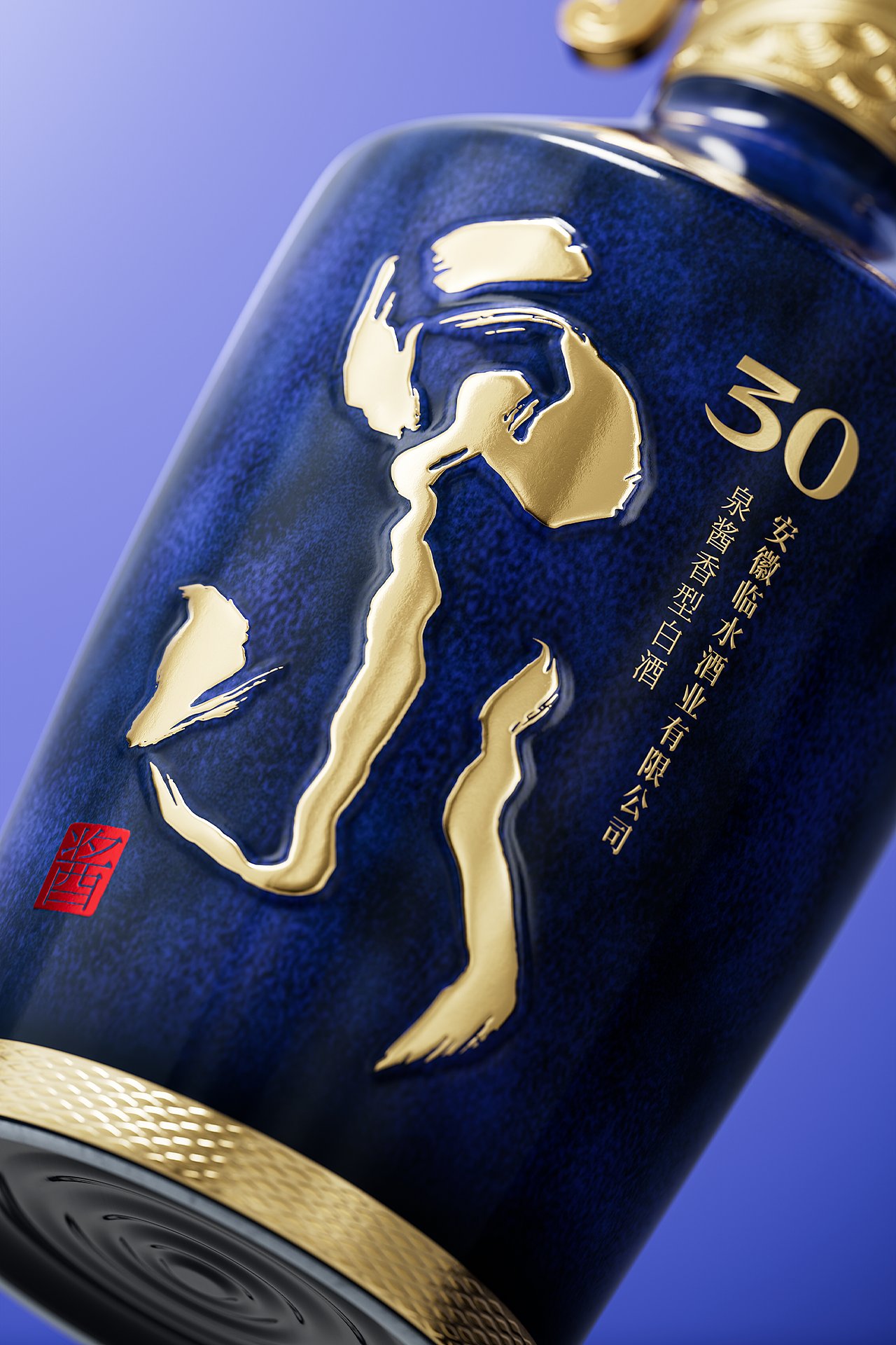 临水玉泉·泉酱 × 段高峰设计 | 徽派酱香代表作(图ZNDExMDg5OTY0) - 生活用品 - 站酷设计师段高峰设计原创素材 - 站酷ZCOOL