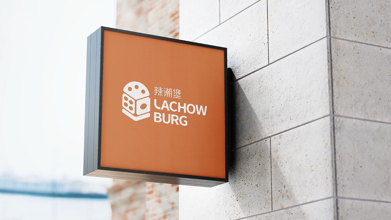 学生作品：品牌设计全案 | 辣潮堡 | 物料设计（图ZNDExMDkwMjE2） - 品牌 - 站酷设计师墨鱼涂涂老师原创素材 - 站酷ZCOOL