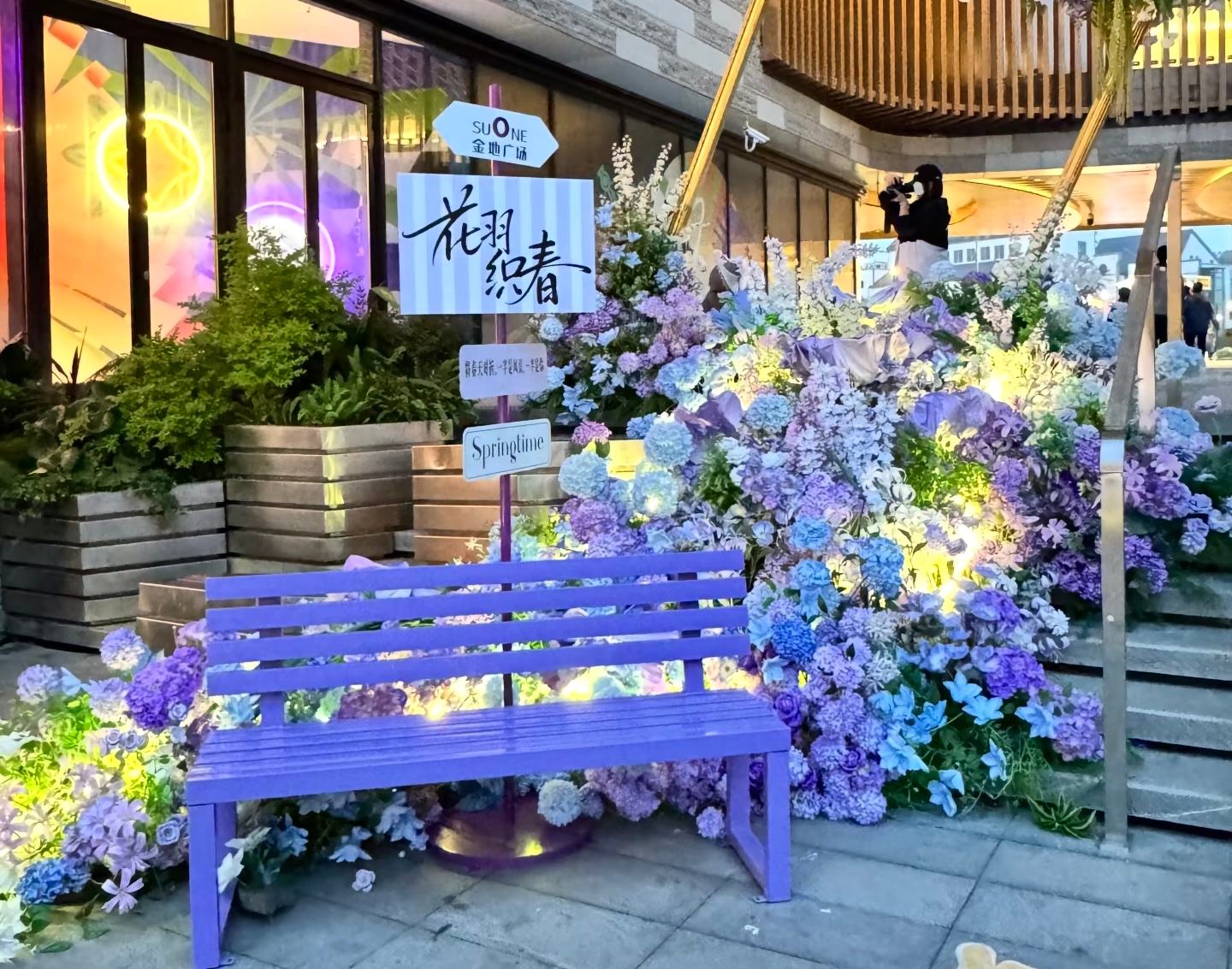 苏州购物中心/商场商业美陈氛围包装设计公司哪家好？从落地案例看实力（图ZMTU4MTQ0ODA=） - 观点 - 站酷设计师柿子创意机构原创素材 - 站酷ZCOOL