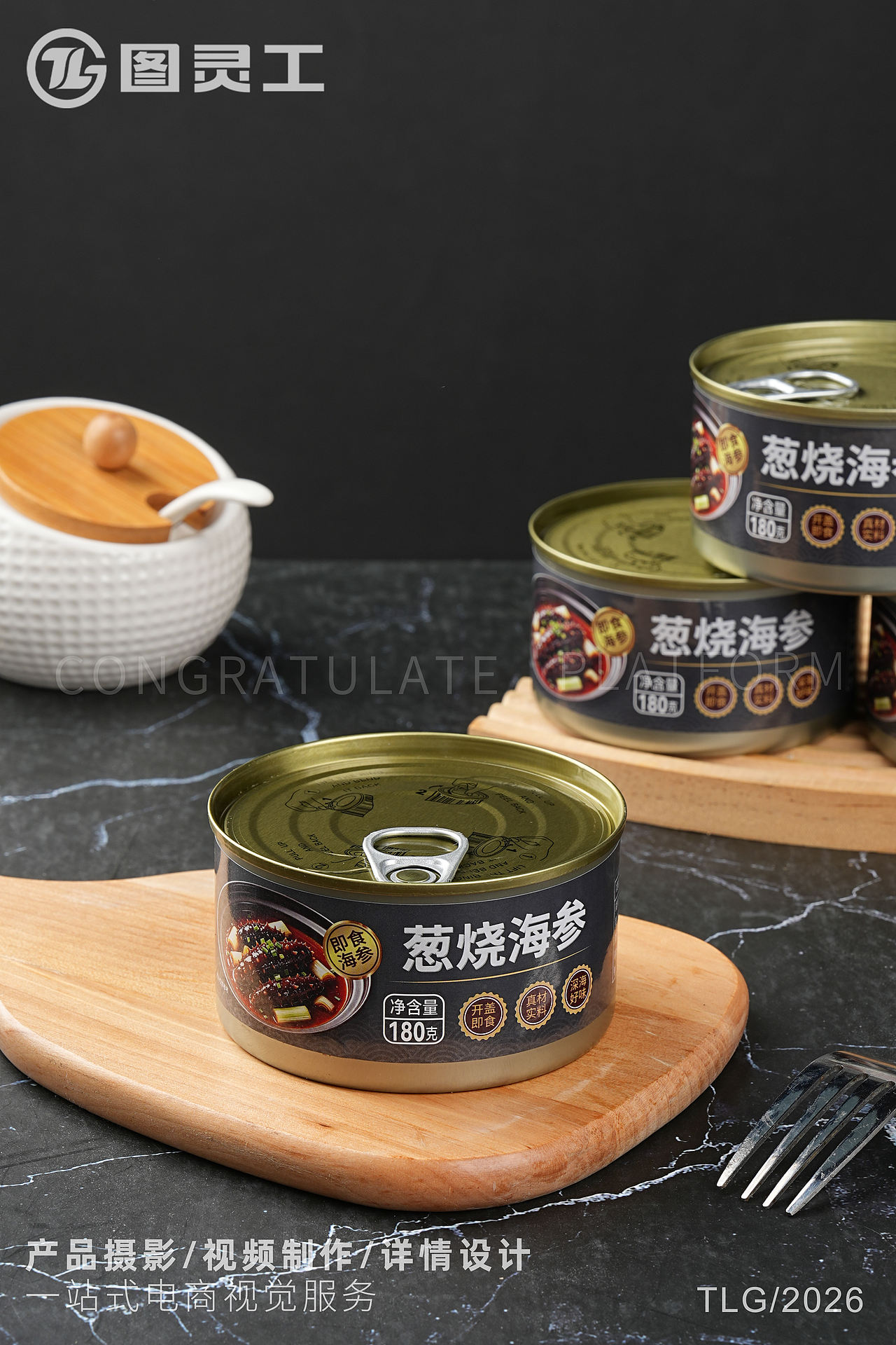 静物摄影丨电商产品拍摄丨美食葱烧海参即食罐头（图ZNDExMDkxOTQw） - 产品摄影 - 站酷设计师设计先生原创素材 - 站酷ZCOOL