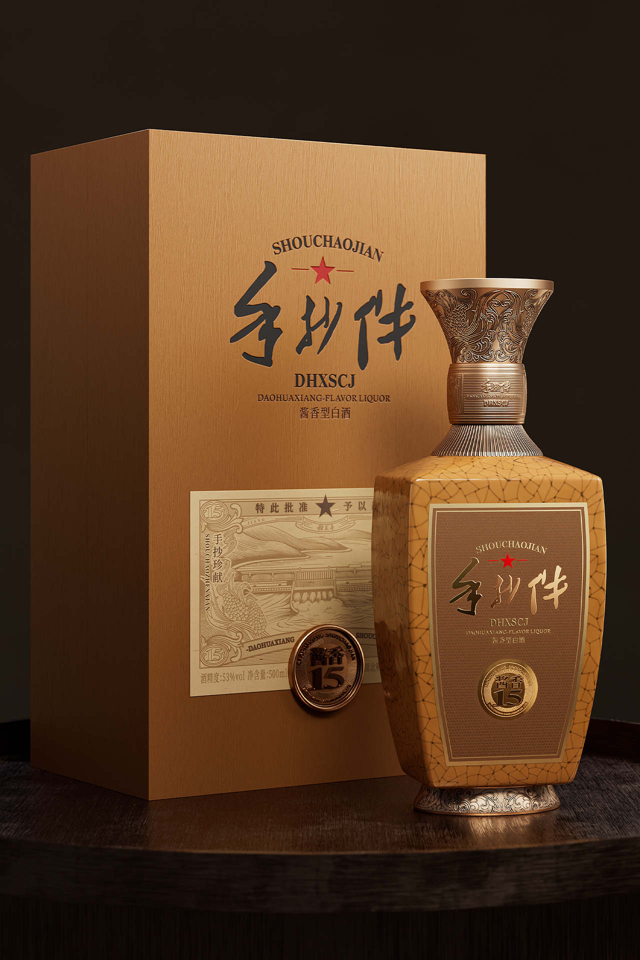 稻花香-手抄件 x 段高峰设计（图ZNDExMDkyMjcy） - 生活用品 - 站酷设计师段高峰设计原创素材 - 站酷ZCOOL