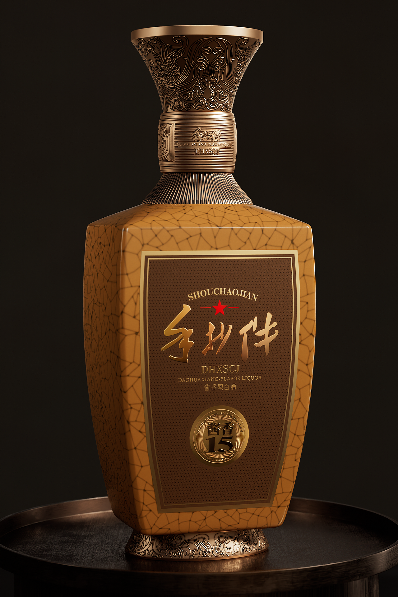 稻花香-手抄件 x 段高峰设计（图ZNDExMDkyMjg0） - 生活用品 - 站酷设计师段高峰设计原创素材 - 站酷ZCOOL