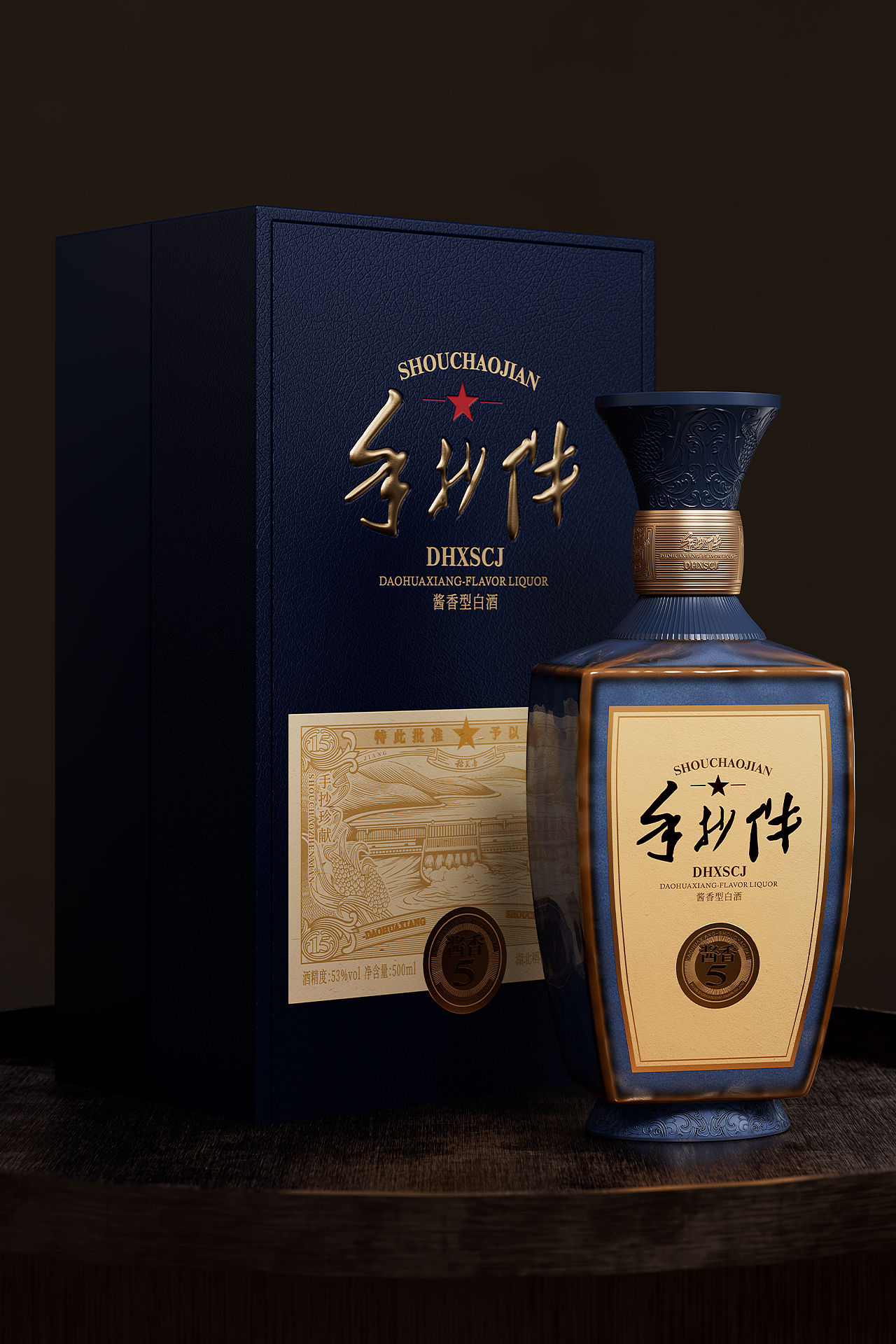 稻花香-手抄件 x 段高峰设计（图ZNDExMDkyMjgw） - 生活用品 - 站酷设计师段高峰设计原创素材 - 站酷ZCOOL