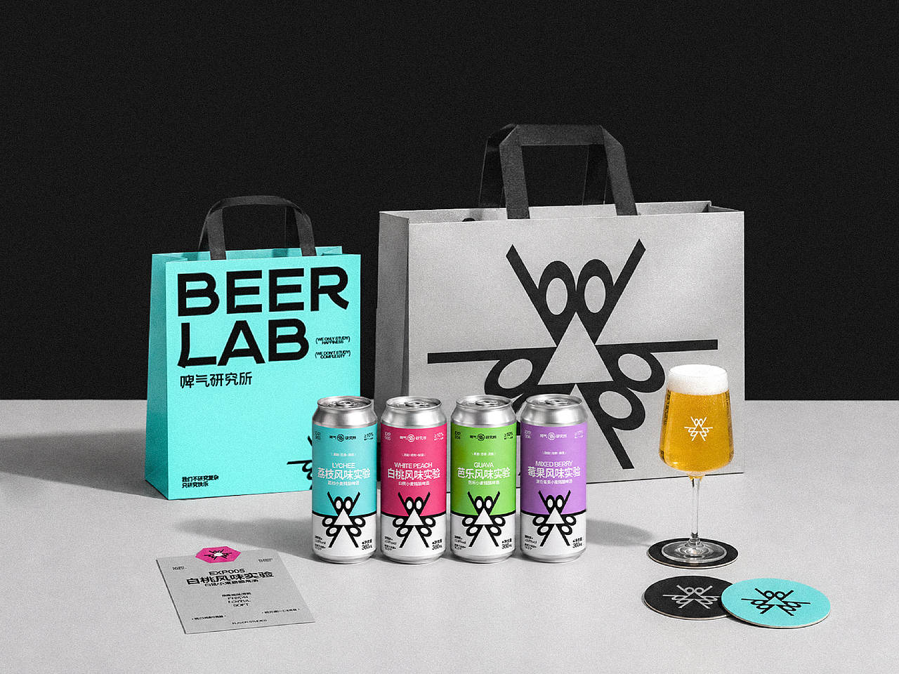 啤气研究所 BEERQI LAB|果味精酿品牌全案设计(图ZNDExMDkzNzY0) - 品牌 - 站酷设计师西茵原创素材 - 站酷ZCOOL