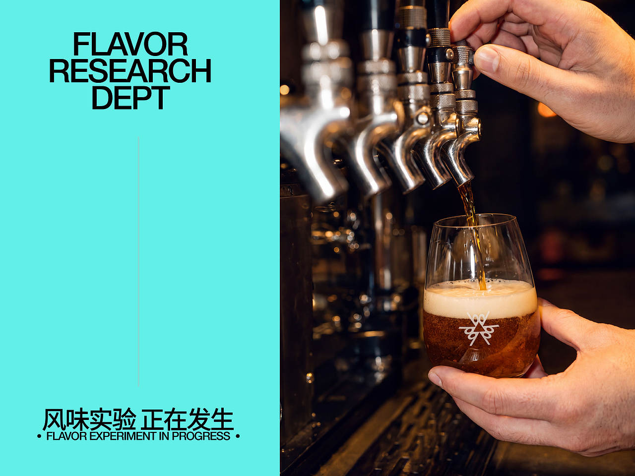 啤气研究所 BEERQI LAB|果味精酿品牌全案设计(图ZNDExMDkzNzg0) - 品牌 - 站酷设计师西茵原创素材 - 站酷ZCOOL