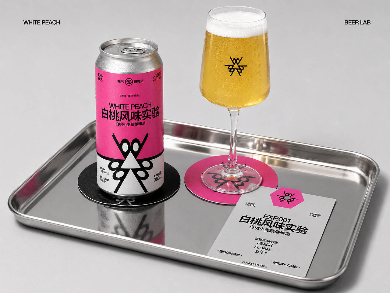 啤气研究所 BEERQI LAB|果味精酿品牌全案设计(图ZNDExMDkzNzg4) - 品牌 - 站酷设计师西茵原创素材 - 站酷ZCOOL