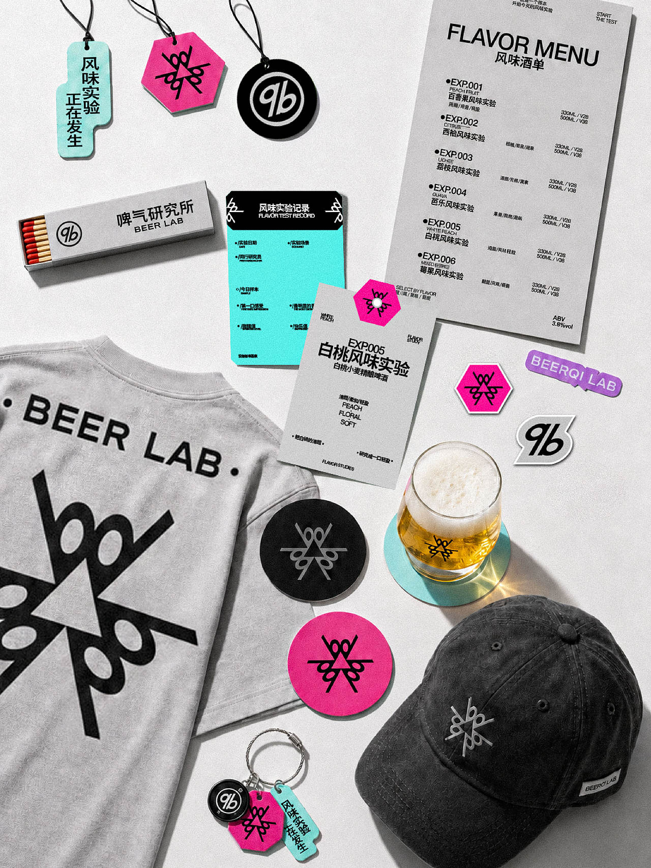 啤气研究所 BEERQI LAB|果味精酿品牌全案设计(图ZNDExMDkzODAw) - 品牌 - 站酷设计师西茵原创素材 - 站酷ZCOOL