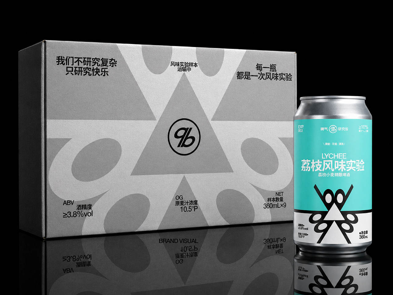 啤气研究所 BEERQI LAB|果味精酿品牌全案设计(图ZNDExMDkzODA0) - 品牌 - 站酷设计师西茵原创素材 - 站酷ZCOOL