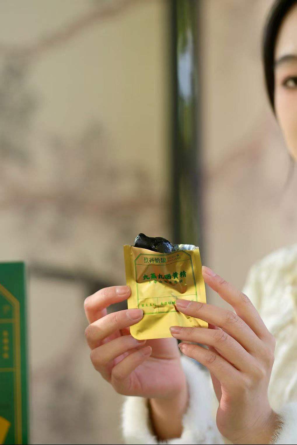 原创 / 黄精包装设计（图ZNDExMDk1NzIw） - 包装 - 站酷设计师客客气气品牌创意原创素材 - 站酷ZCOOL