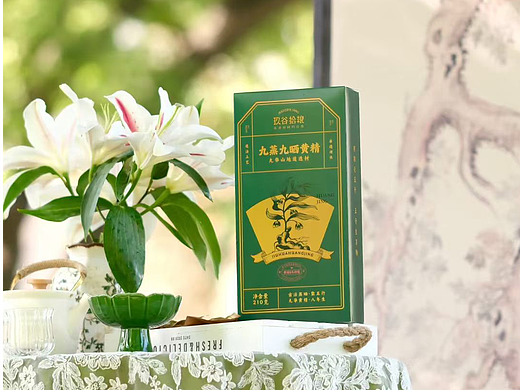 原创 / 黄精包装设计