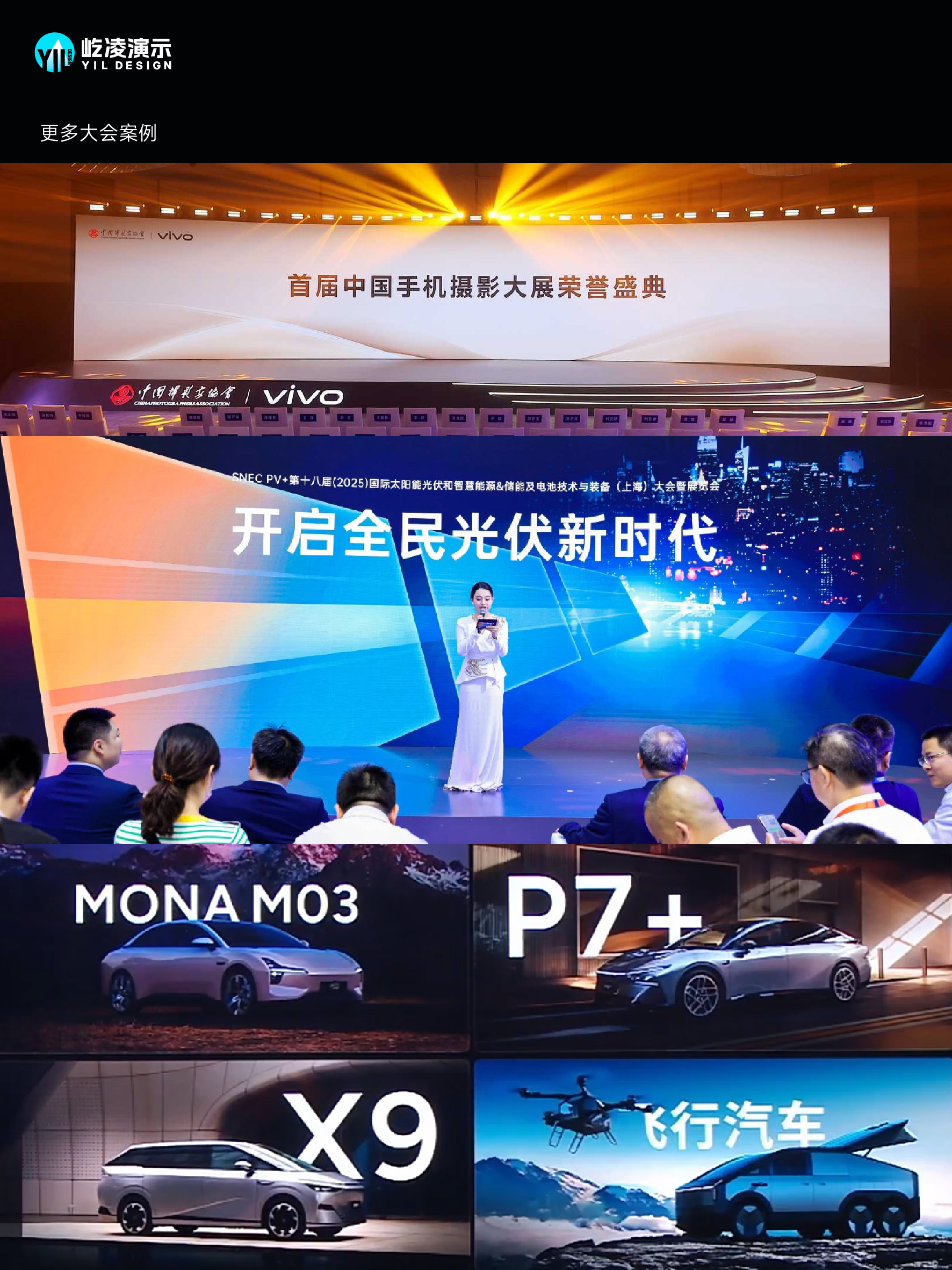 屹凌演示 | 帮企业打造美而有效的商业表达（图ZMTU4MTUxNDQ=） - 观点 - 站酷设计师YIL屹凌演示原创素材 - 站酷ZCOOL