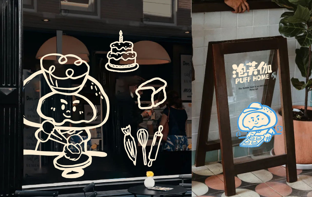 作品集-面包品牌设计（图ZNDExMDk5ODU2） - 品牌 - 站酷设计师糖醋味果子狸原创素材 - 站酷ZCOOL