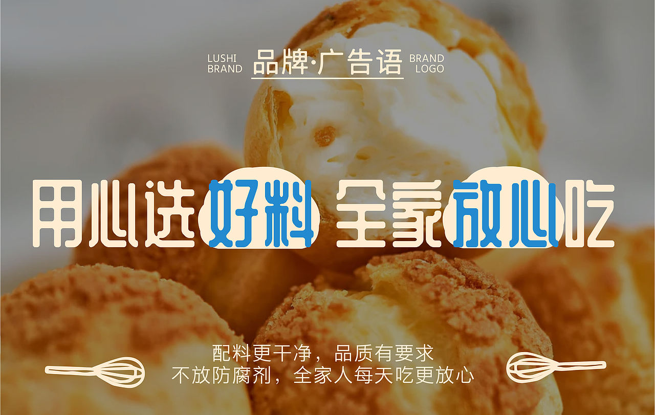 作品集-面包品牌设计（图ZNDExMDk5Nzky） - 品牌 - 站酷设计师糖醋味果子狸原创素材 - 站酷ZCOOL