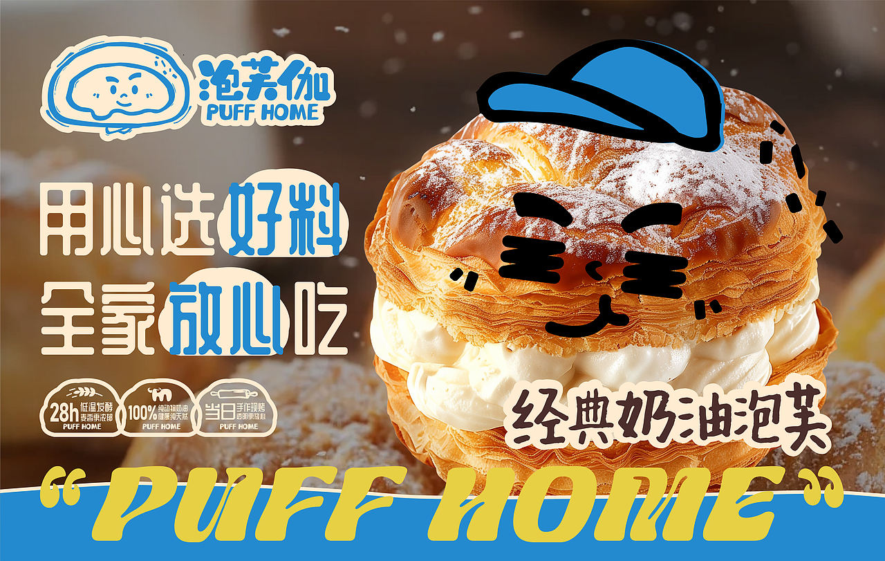 作品集-面包品牌设计（图ZNDExMDk5ODMy） - 品牌 - 站酷设计师糖醋味果子狸原创素材 - 站酷ZCOOL