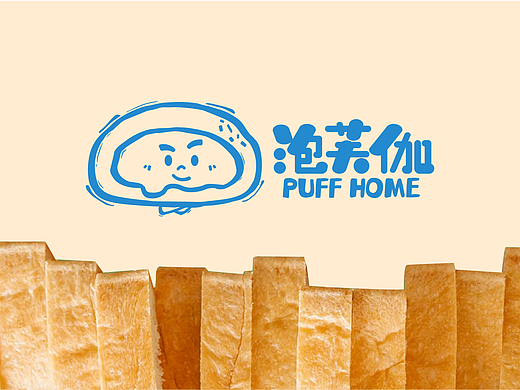 作品集-面包品牌设计