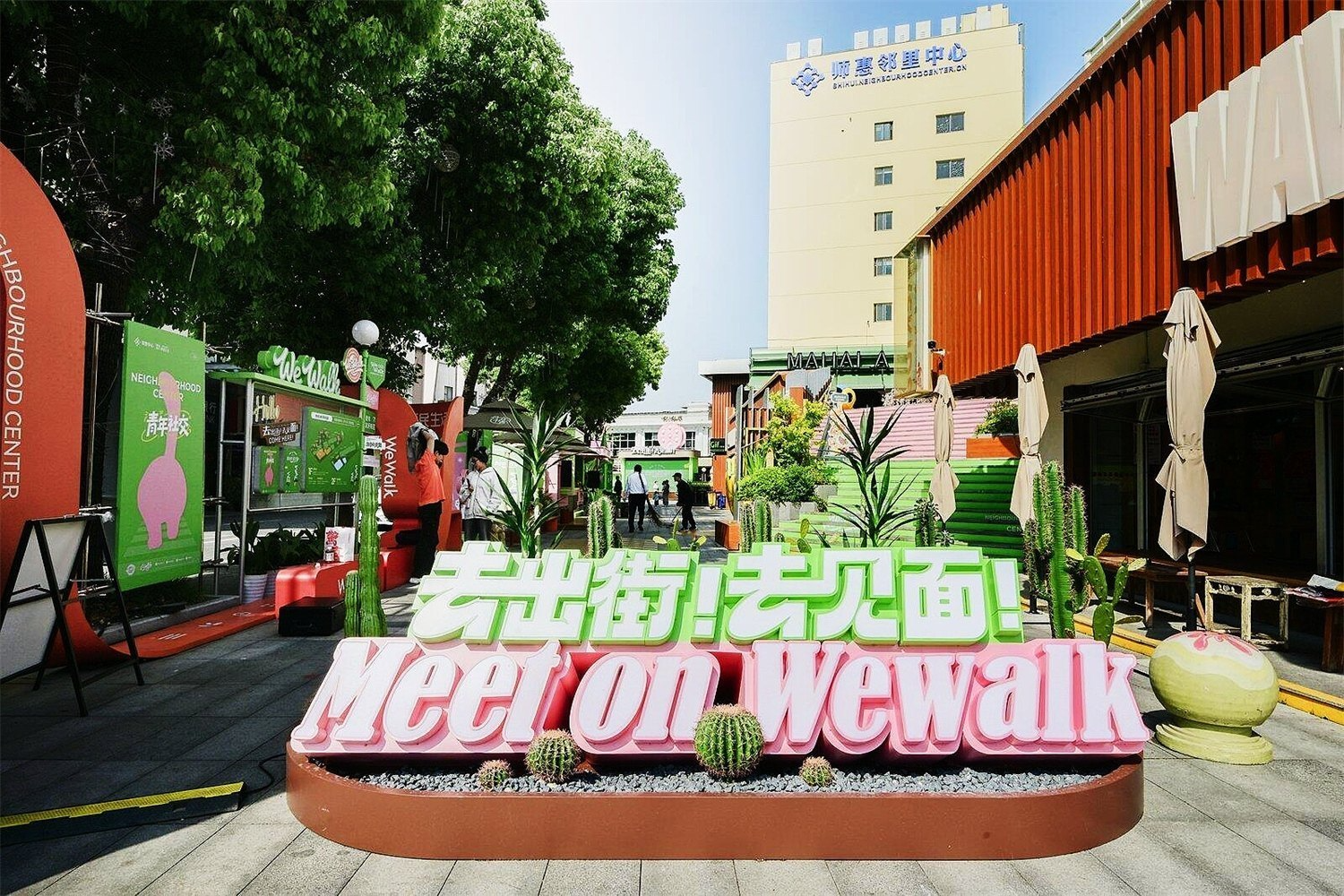 主题商业如何留住客流？街区改造美陈设计是关键-肆墨设计（图ZMTU4MTUyODA=） - 资讯 - 站酷设计师肆墨设计原创素材 - 站酷ZCOOL