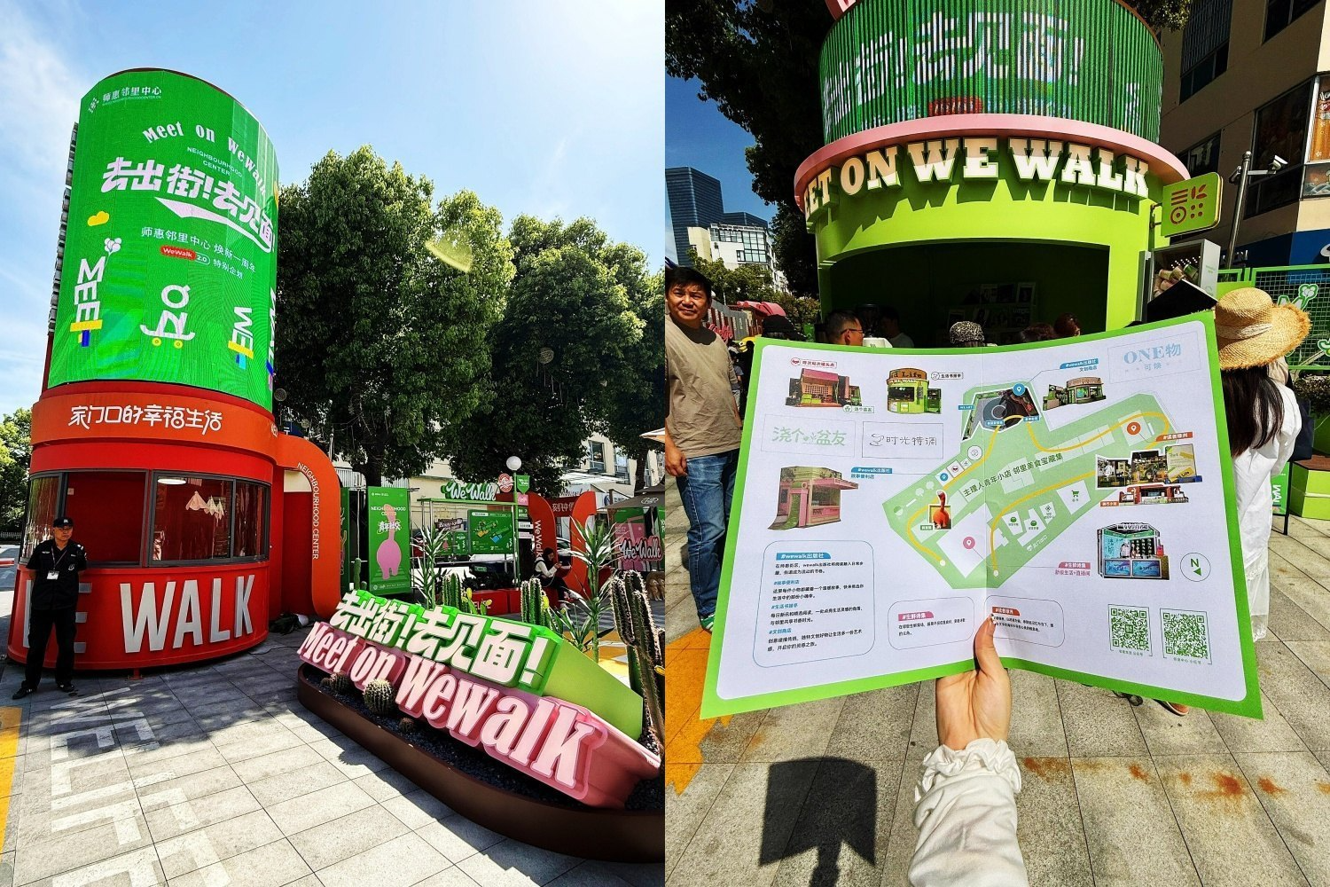 主题商业如何留住客流？街区改造美陈设计是关键-肆墨设计（图ZMTU4MTUyODg=） - 资讯 - 站酷设计师肆墨设计原创素材 - 站酷ZCOOL