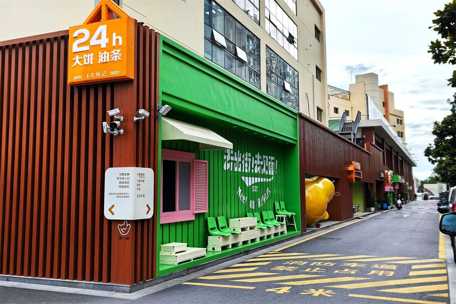 主题商业如何留住客流？街区改造美陈设计是关键-肆墨设计（图ZMTU4MTUzNjg=） - 资讯 - 站酷设计师肆墨设计原创素材 - 站酷ZCOOL