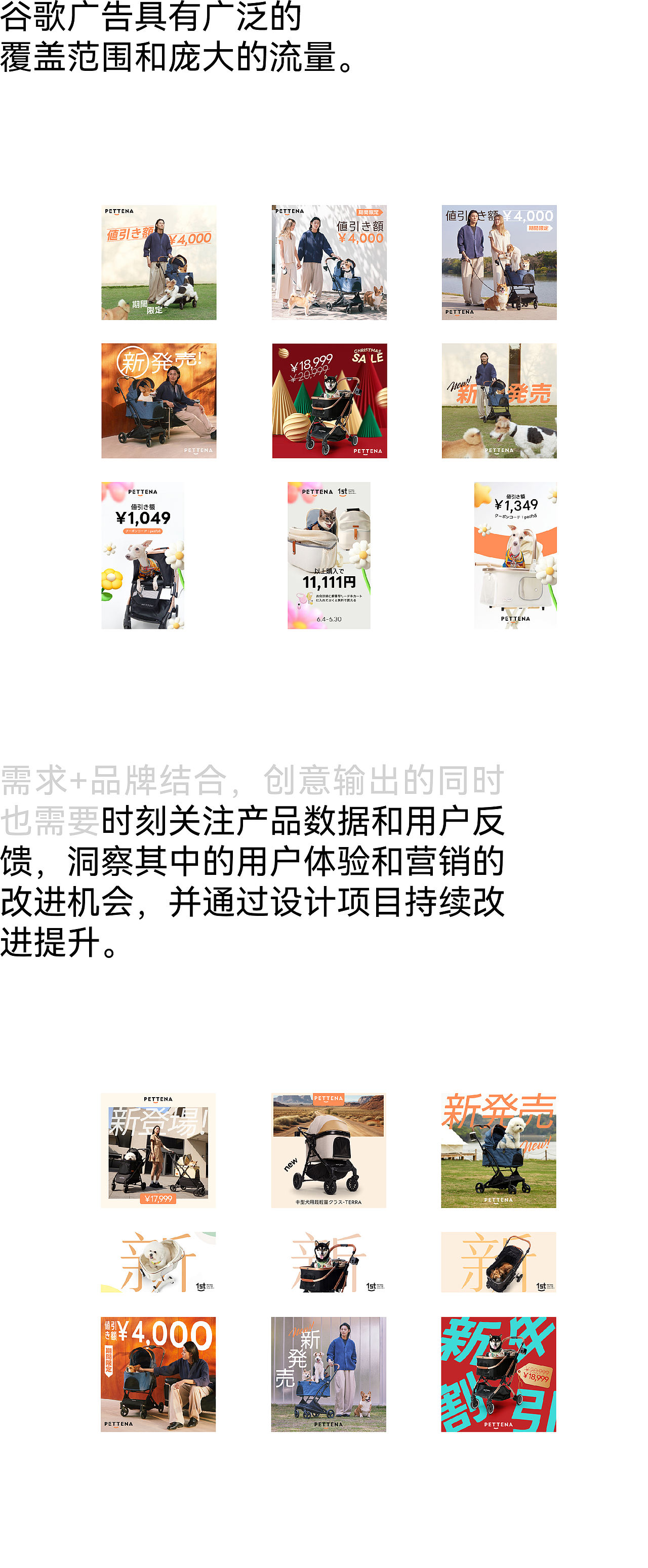 宠物出行丨全渠道出海视觉总结（图ZNDExMTA1MzEy） - 电商 - 站酷设计师设手阿金原创素材 - 站酷ZCOOL