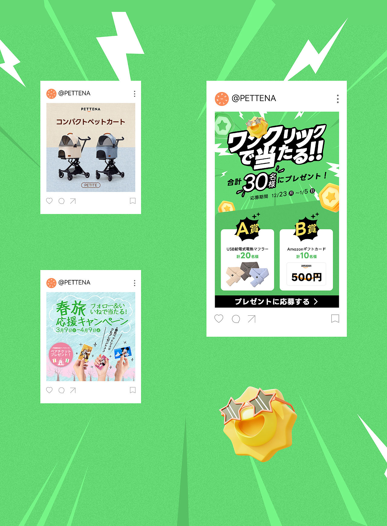 宠物出行丨全渠道出海视觉总结（图ZNDExMTA1MzM2） - 电商 - 站酷设计师设手阿金原创素材 - 站酷ZCOOL