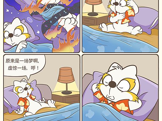 四格小漫画