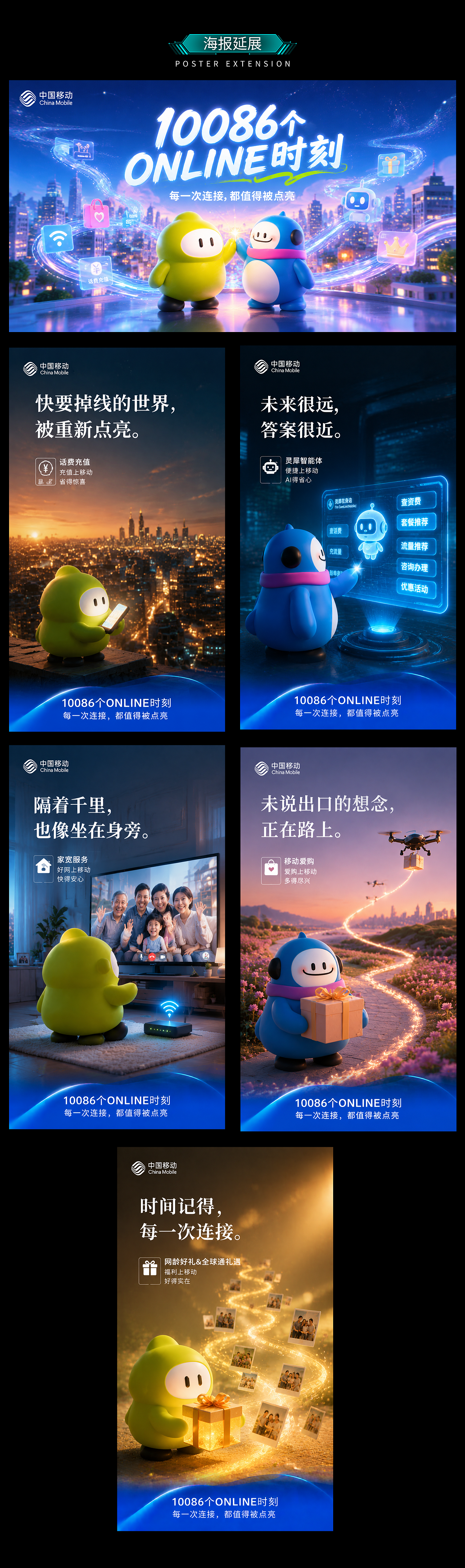 《10086号宇宙》(图ZNDExMTA3OTI4) - AI作品 - 站酷设计师阿勇AI创作原创素材 - 站酷ZCOOL