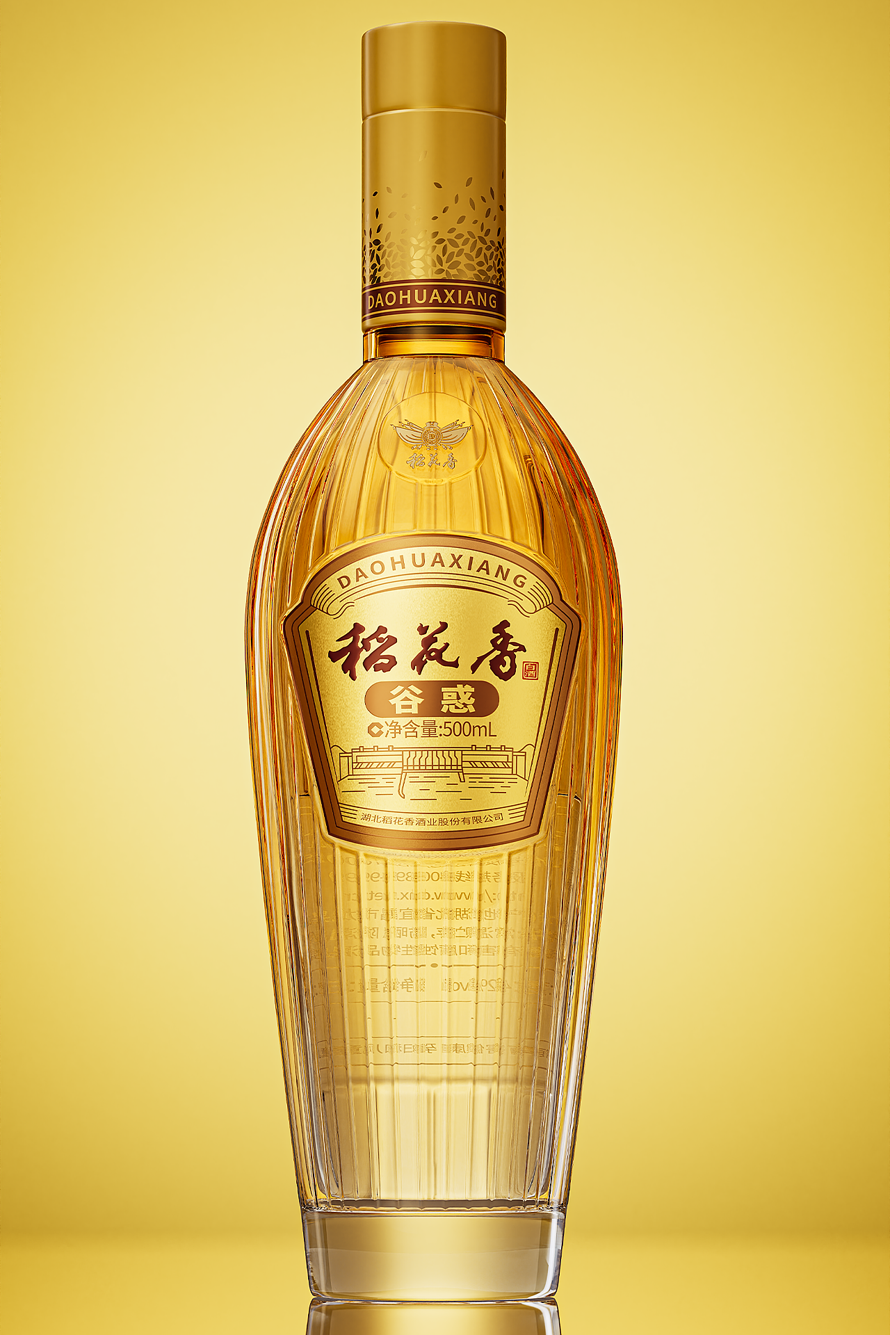 稻花香-光瓶 x 段高峰设计（图ZNDExMTA5MzY0） - 生活用品 - 站酷设计师段高峰设计原创素材 - 站酷ZCOOL