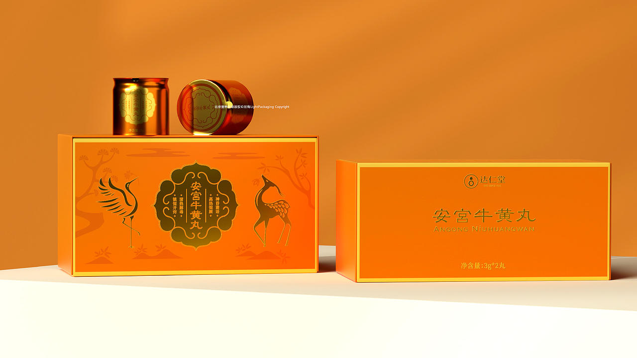 达仁堂安宫牛黄丸 · 北京二山造物全案设计(图ZNDExMTEwNDcy) - 包装 - 站酷设计师二山造物原创素材 - 站酷ZCOOL