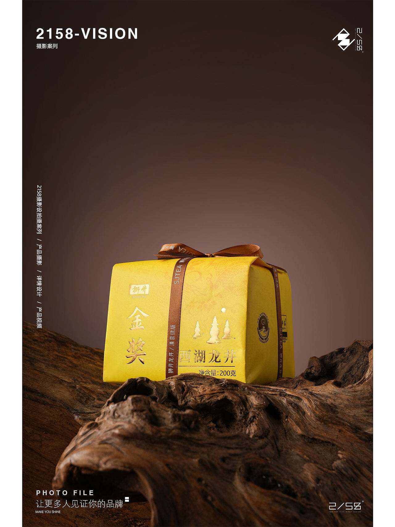 电商摄影|龙井茶摄影（图ZNDExMTExMzA4） - 产品摄影 - 站酷设计师嘻嘻拍茶日记原创素材 - 站酷ZCOOL