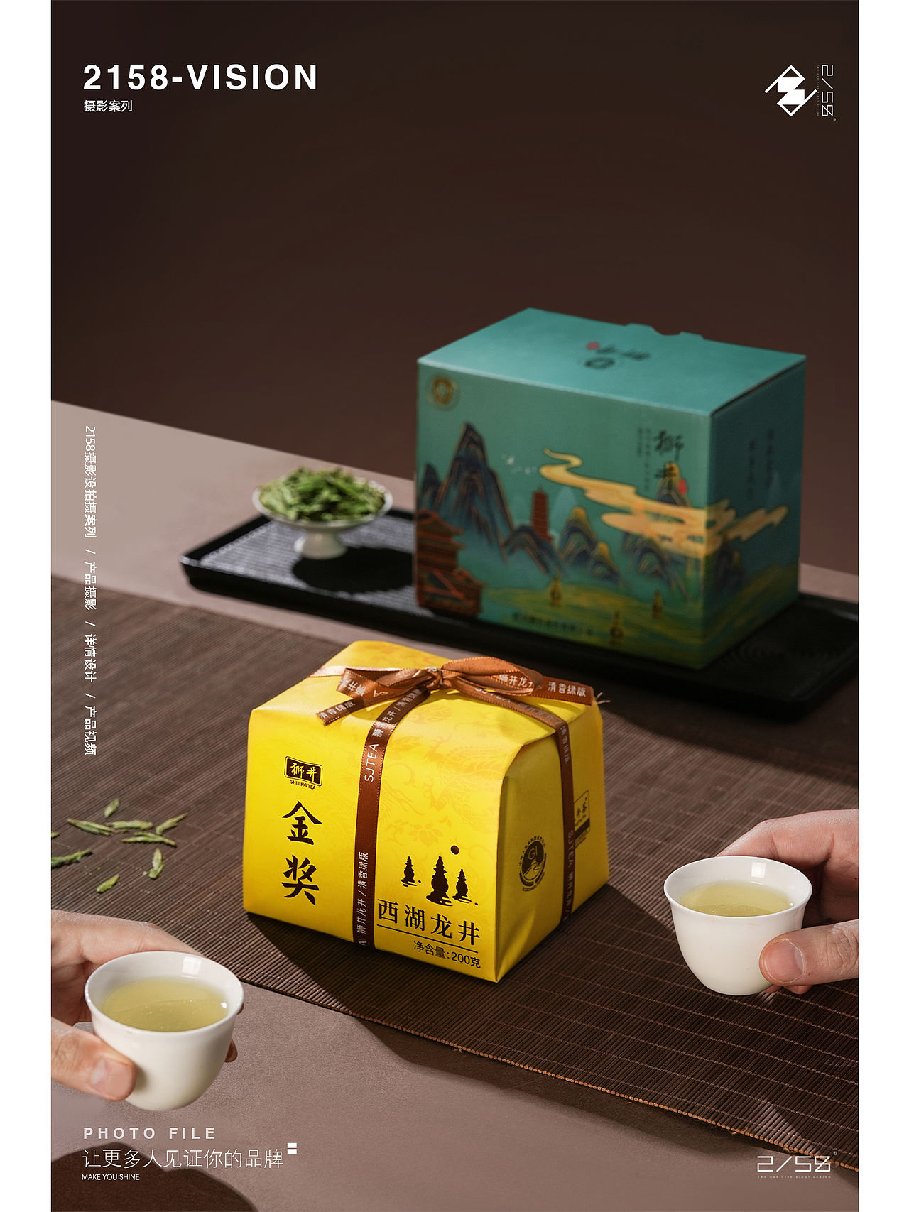 电商摄影|龙井茶摄影（图ZNDExMTExMzE2） - 产品摄影 - 站酷设计师嘻嘻拍茶日记原创素材 - 站酷ZCOOL