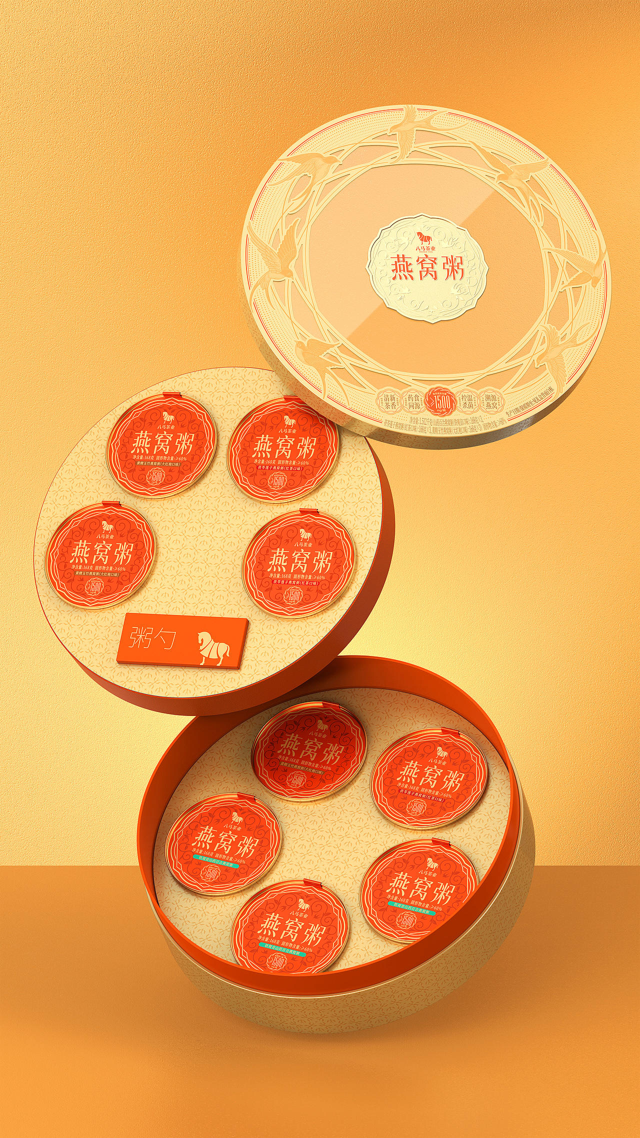 八马茶业 燕禧·燕窝粥 礼盒设计（图ZNDExMTEyNjQw） - 包装 - 站酷设计师未知物设计原创素材 - 站酷ZCOOL