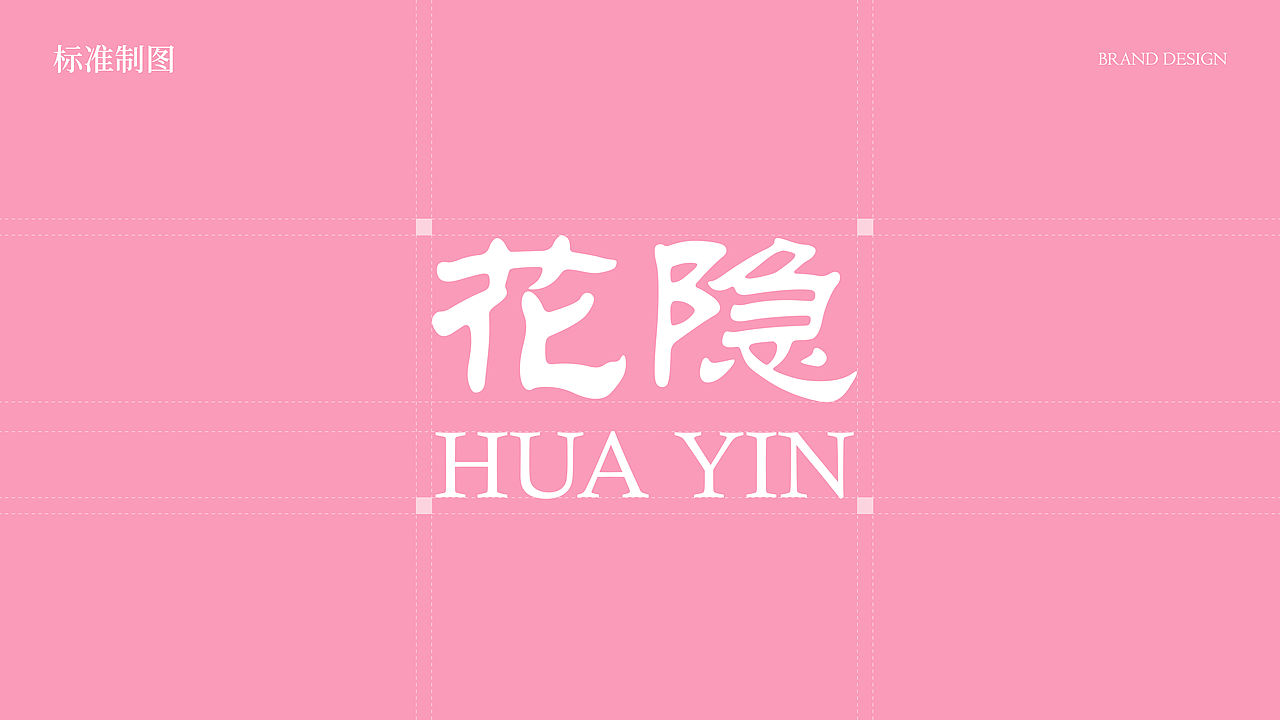 花隐护肤品牌设计提案 | 逐浪派对(图ZNDExMTE0MTYw) - 品牌 - 站酷设计师橘子味的晴天原创素材 - 站酷ZCOOL