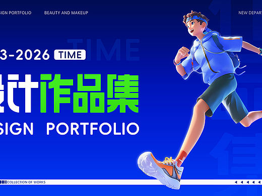 作品集