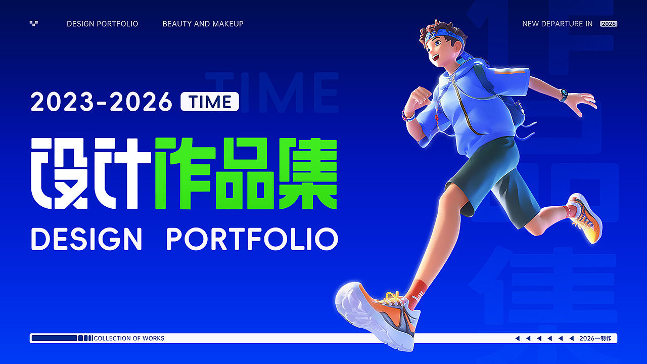 作品集（图ZNDExMTE2NTg0） - 其他平面 - 站酷设计师木偶w原创素材 - 站酷ZCOOL