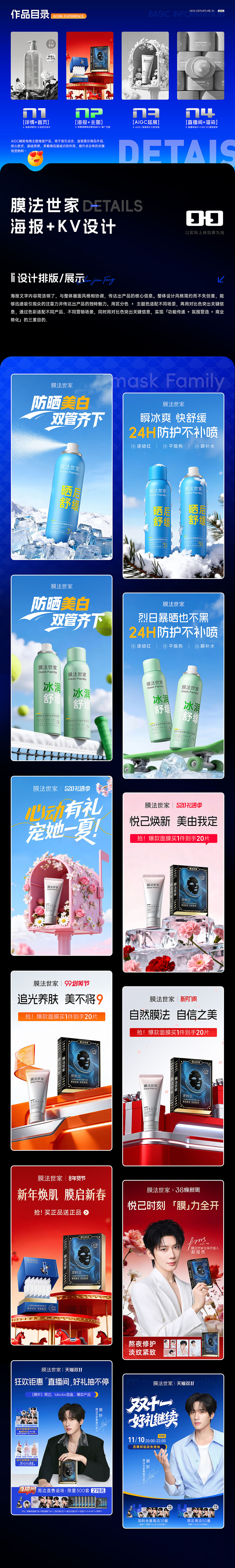 作品集（图ZNDExMTE2NjEy） - 其他平面 - 站酷设计师木偶w原创素材 - 站酷ZCOOL