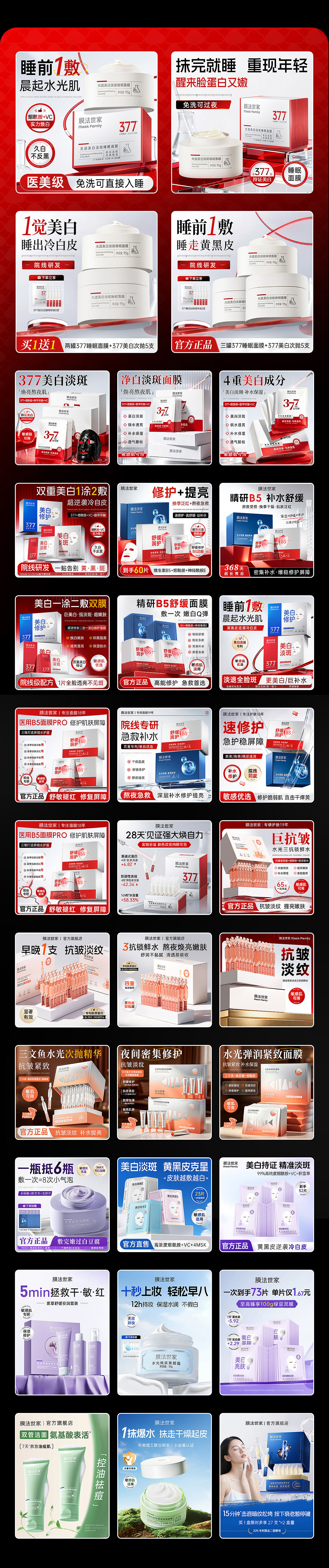 作品集（图ZNDExMTE2NjIw） - 其他平面 - 站酷设计师木偶w原创素材 - 站酷ZCOOL