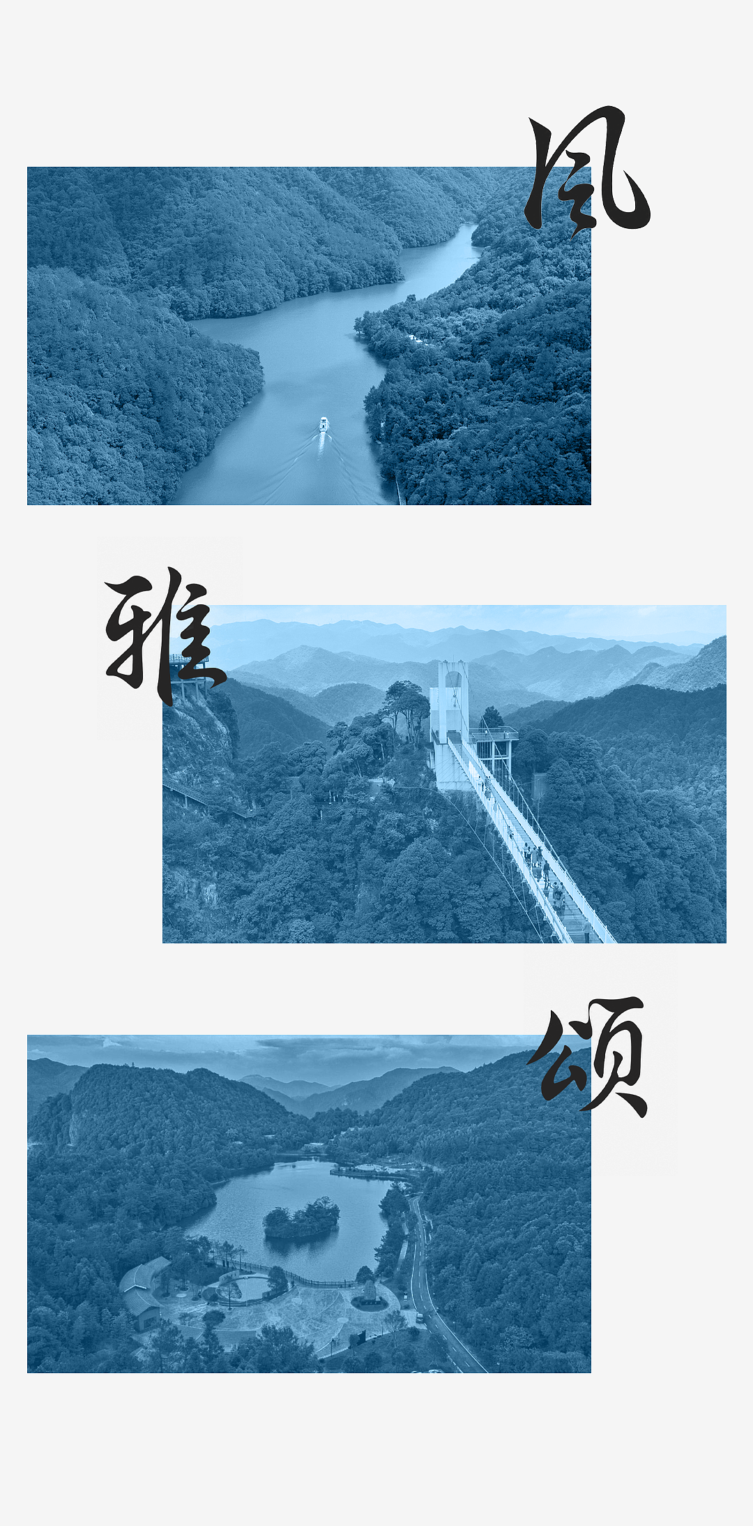 东江源 & 凌云创意｜文字亦可沁人心脾。（图ZNDExMTE5OTYw） - 包装 - 站酷设计师凌云创意原创素材 - 站酷ZCOOL