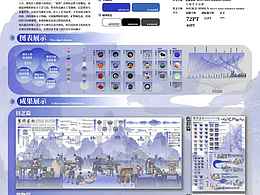 “錾间蓝韵”景泰蓝信息可视化设计