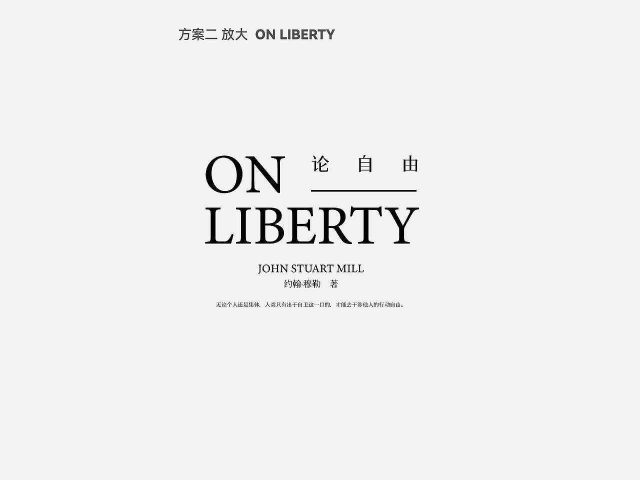 纯文字怎样排版才好看⑮（图ZNDExMTIxMTEy） - 海报 - 站酷设计师一颗小葱原创素材 - 站酷ZCOOL