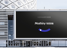 智能物流机器人品牌视觉升级｜从单机智能，到群星协同