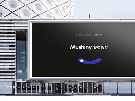 智能物流机器人品牌视觉升级｜从单机智能，到群星协同