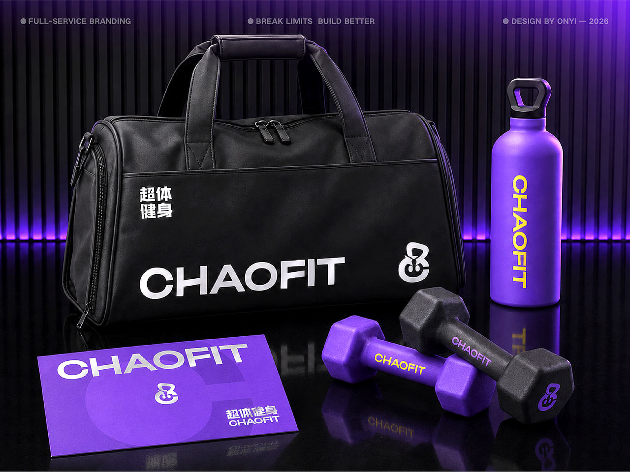 超体健身 CHAOFIT丨品牌全案设计(图ZNDExMTIzMDEy) - 品牌 - 站酷设计师王阿壹插画设计原创素材 - 站酷ZCOOL