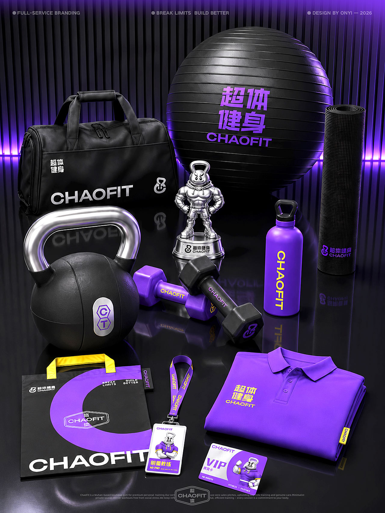 超体健身 CHAOFIT丨品牌全案设计(图ZNDExMTIzMDYw) - 品牌 - 站酷设计师王阿壹插画设计原创素材 - 站酷ZCOOL