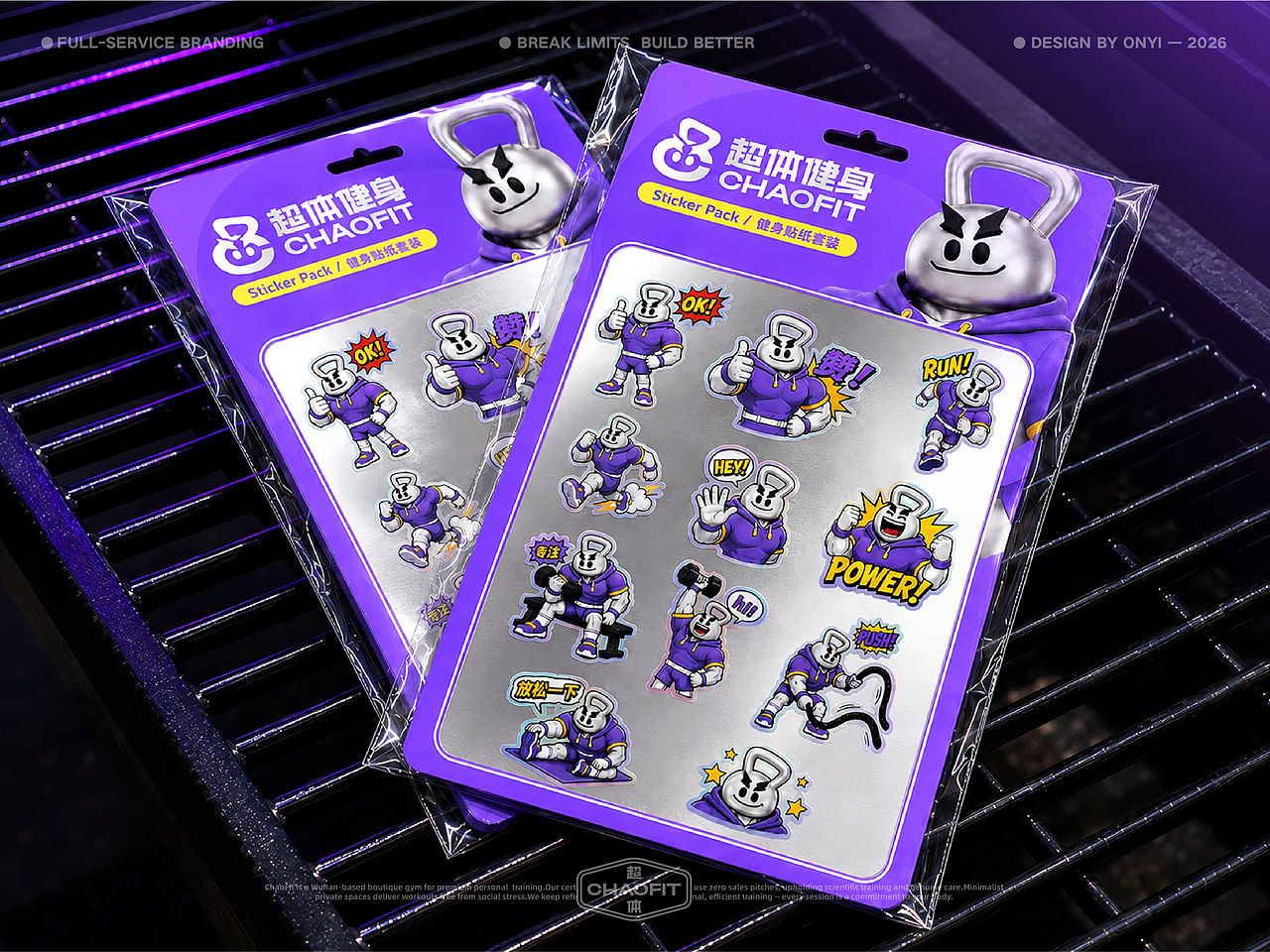 超体健身 CHAOFIT丨品牌全案设计(图ZNDExMTIzMDg0) - 品牌 - 站酷设计师王阿壹插画设计原创素材 - 站酷ZCOOL