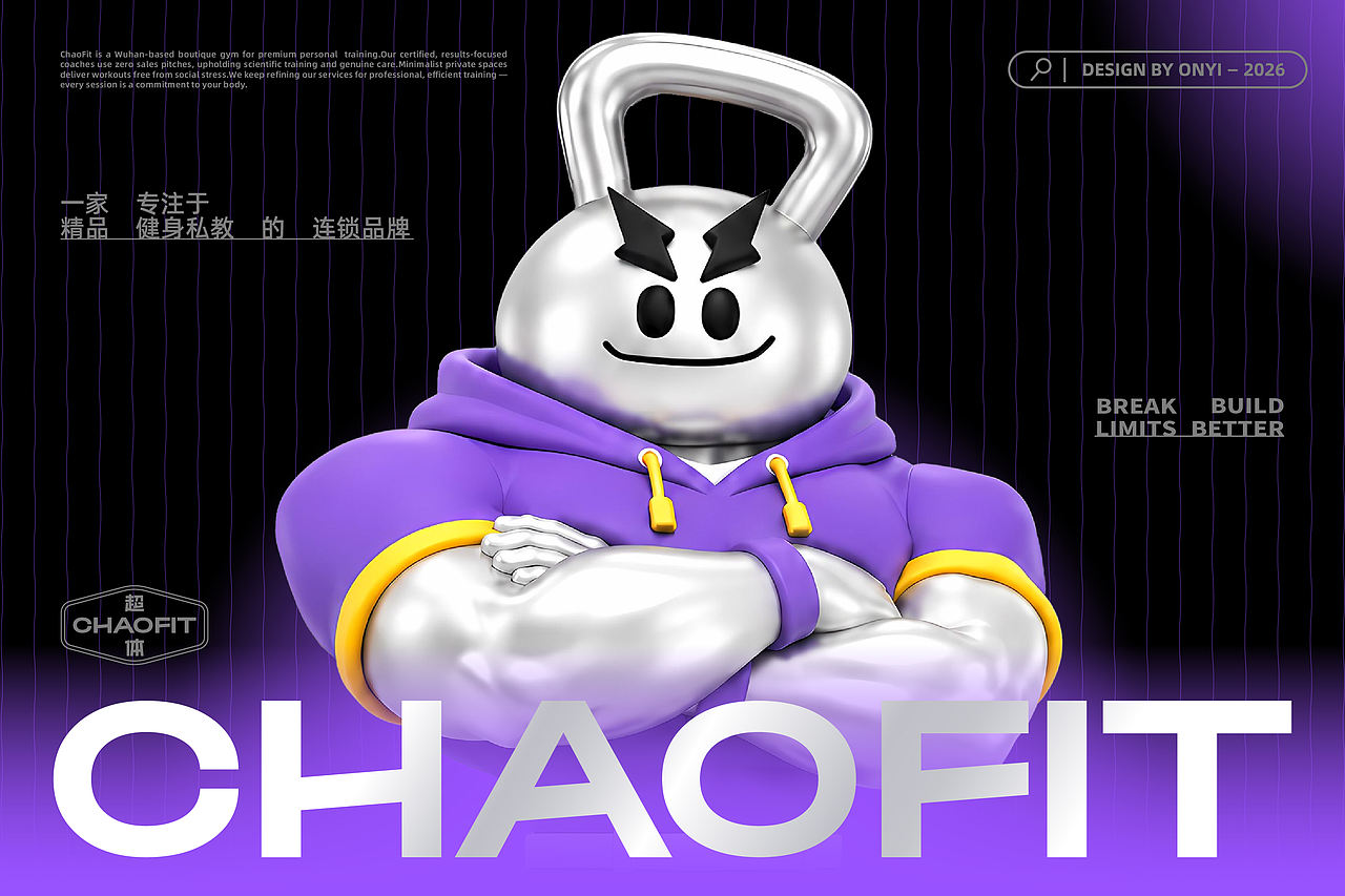 超体健身 CHAOFIT丨品牌全案设计(图ZNDExMTIyOTEy) - 品牌 - 站酷设计师王阿壹插画设计原创素材 - 站酷ZCOOL