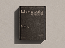 Lithosole石落荒垠-品牌logo调性